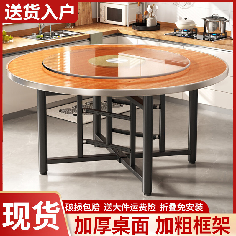 折叠桌子圆桌带旋转转盘大排档不锈钢边饭桌2025新款折叠圆桌餐桌