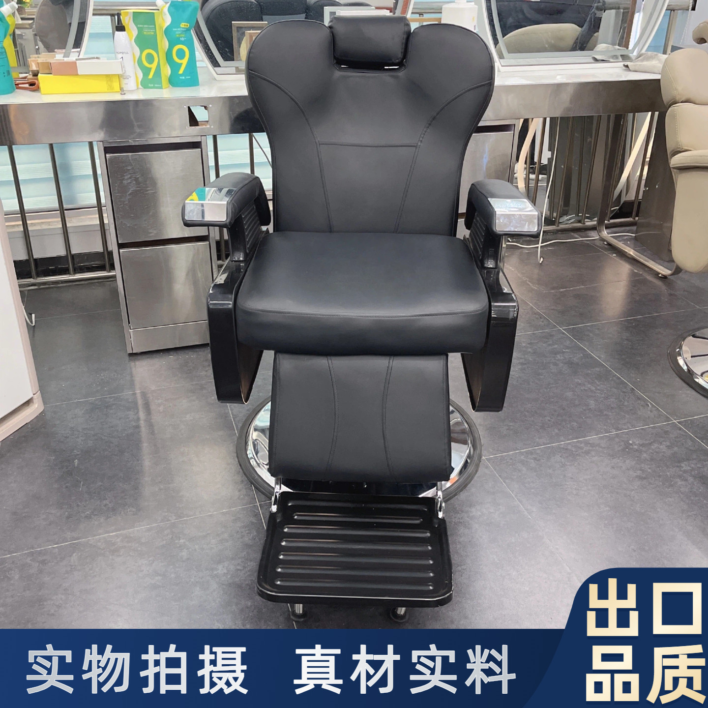 美发店椅子发廊专用理发店现代简约美发椅可放倒旋转剪发烫染椅