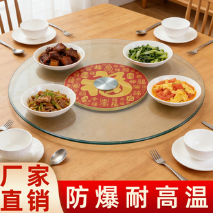 餐桌玻璃转盘圆桌面简易桌子上的圆转盘耐高温转桌圆台面底座饭店