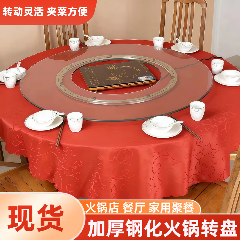 火锅转盘家用餐桌防腐蚀不锈钢底座开孔挖孔商用空心转盘钻孔转盘,住宅家具,玻璃餐桌,淘宝优惠券,粉丝福利购,淘宝优惠卷