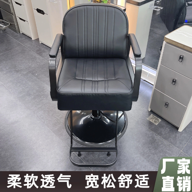 发廊专用理发椅新款烫染椅子简约