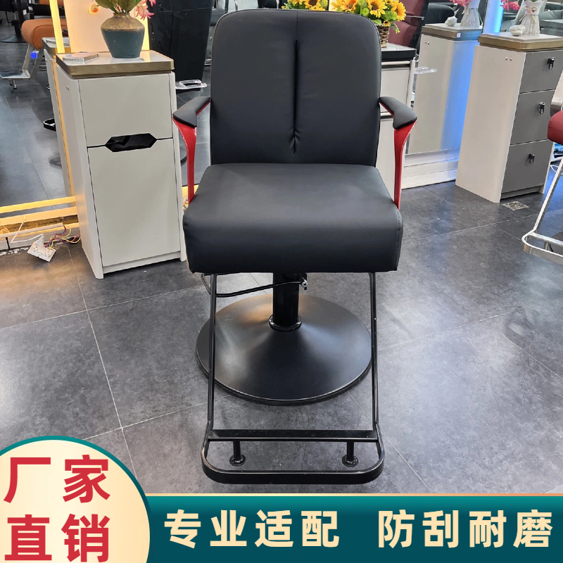 理发店椅子网红发廊专用剪发旋转