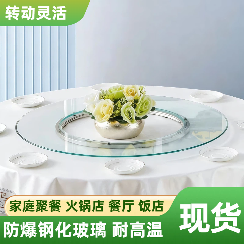 火锅转盘空心餐桌带钢圈旋转盘空心定做餐桌空心台面定制开孔商用,住宅家具,玻璃餐桌,淘宝优惠券,粉丝福利购,淘宝优惠卷