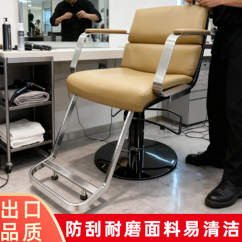 美发店椅子理发店座椅升降剪发椅