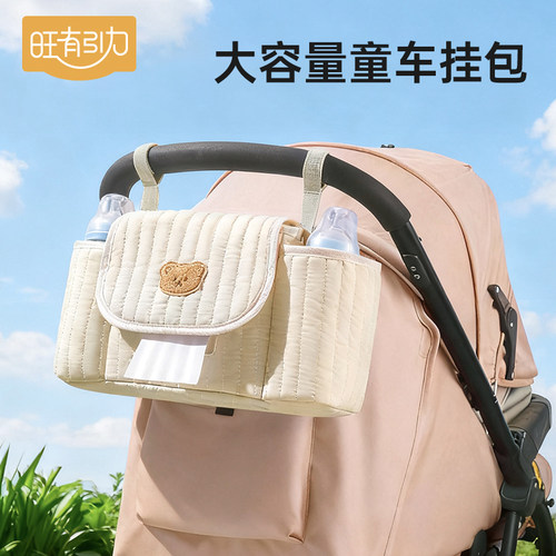 大容量多功能通用婴儿推车挂包