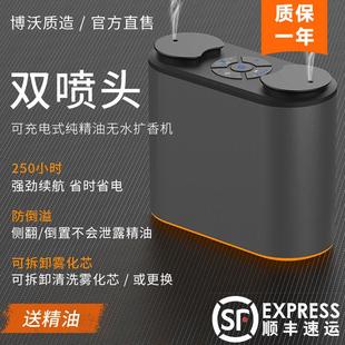 慕术双喷头无水香薰机家用可充插电二流体自动喷香机酒店民宿室内