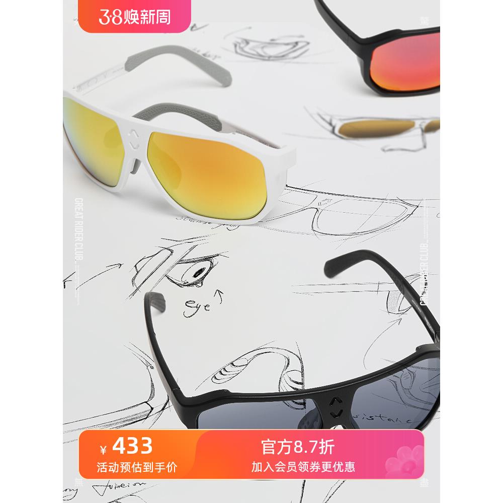 GRC桀骜无尽休闲运动眼镜公路车变色骑行眼镜近视度数光学定制眼