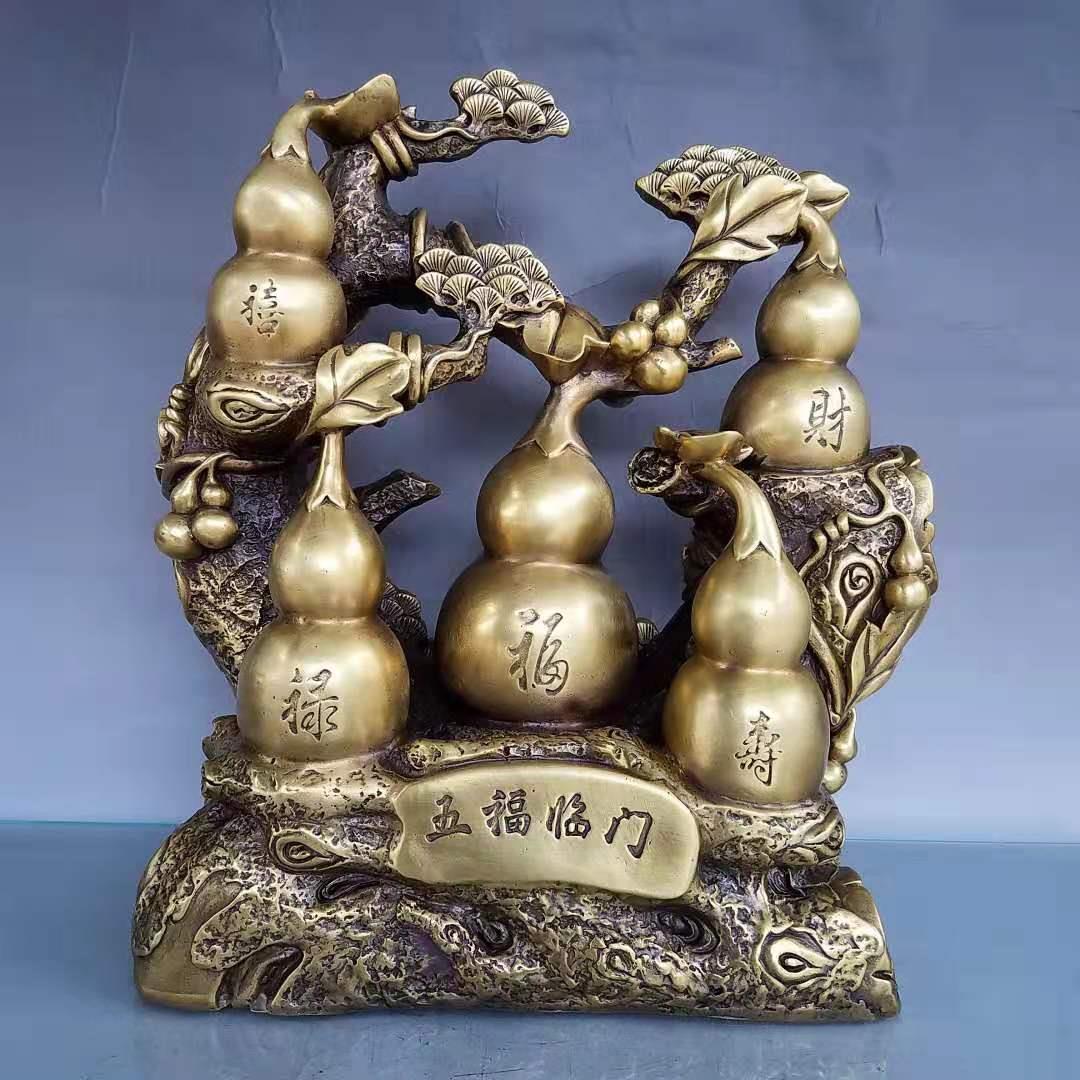 纯铜葫芦摆件五福临门福禄龙元宝如意高升创意桌面装饰玄关工艺品