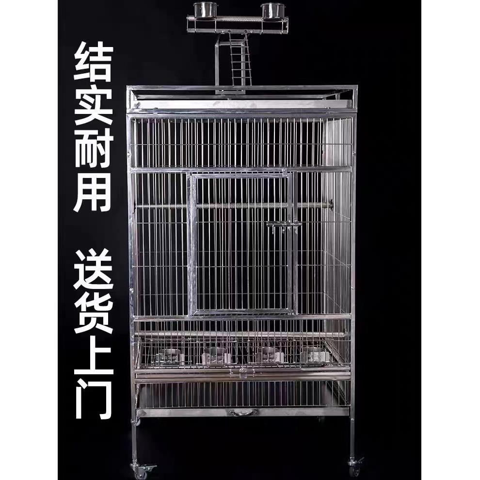 不锈钢304鸟笼大号灰鹦鹉鸟笼子大型鹦鹉豪华繁殖笼全套专用站架