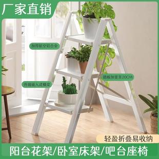 多功能家用梯子室内折叠伸缩梯加厚铝合金人字三四步梯便携置物架