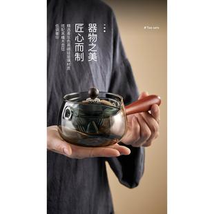 玻璃煮茶器 茶壶逍遥壶旋转小青柑专用侧把泡茶壶急须家用茶具套装