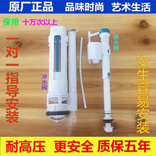 通用蒙娜丽莎坐便器马桶水箱抽水节水进水排水冲水阀开关按键配件