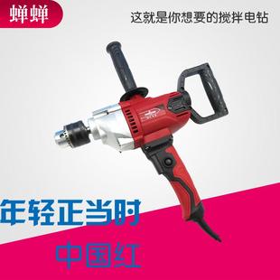 蝉蝉Z619飞机钻电钻搅拌器大功率手电转搅灰拌灰打灰打浆腻子粉