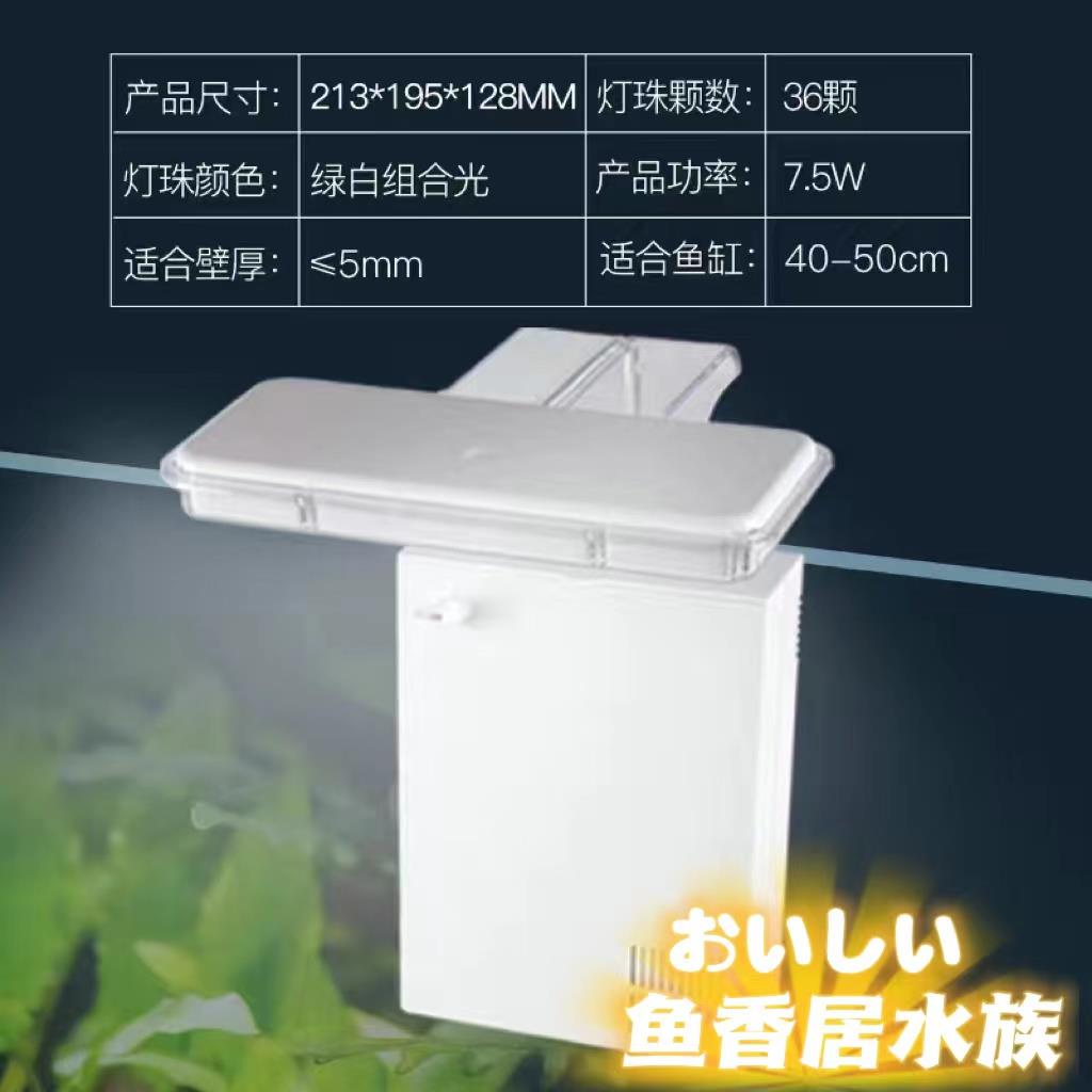 鱼缸灯led防水节能小型照明灯草缸灯水草水族灯管全光谱射灯夹灯
