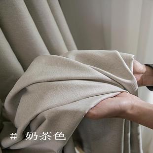 客厅遮阳布高级感隔热窗帘定制 简约全遮光奶茶色卧室2022年新款