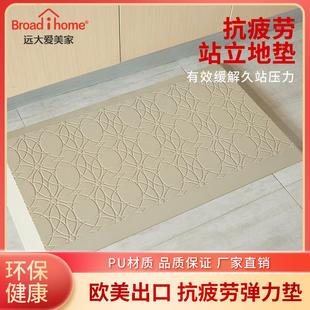 抗疲劳pu地垫弹力柔软地垫办公室厨房浴室防滑客厅进门门口垫家用