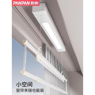 家用自动窗帘盒内 盼盼单杆电动晾衣架小尺寸户型阳台遥控升降侧装