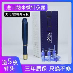 纳米电动微针浅导仪中胚层导入仪器mts水光飞梭美容院家用微晶仪