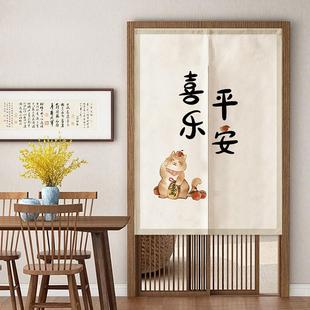 ALEX免打孔门帘隔断帘卧室房间家用卫生间厕所半帘厨房遮挡布帘子