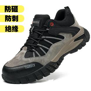 防砸防刺穿防砸鞋 劳保鞋 四季 男老保钢板鞋 带钢板绝缘6KV男款