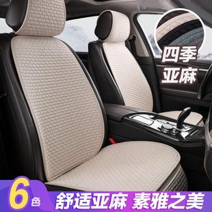 通用凉垫 2025款 汽车坐垫夏季 亚麻座套免绑半包透气2024款 布艺四季