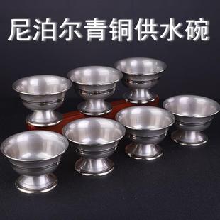 尼泊尔纯铜供水杯供杯圣水杯净水杯白铜家用摆件青铜供水碗