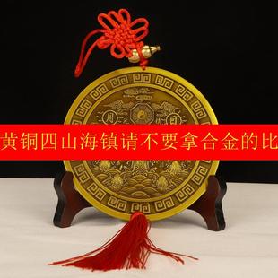 纯黄铜四神兽山海镇挂件太极八卦图室内室外凸镜家用乔迁大门摆件