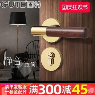 木纹门把手静音分体锁锁具 固特门锁室内卧室房门锁家用通用型中式
