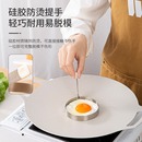 304不锈钢煎蛋模具煎鸡蛋模型圆形爱心荷包蛋煎蛋器不沾1154其他