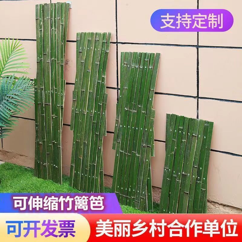 伸缩竹篱笆竹子栅栏围栏户外庭院菜园护栏围墙花园竹片竹拉网隔断