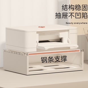 文件A4纸整理架家用办公增高复印机收纳架 桌面打印机置物架多层式