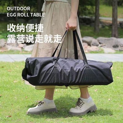 桌椅套件户外露营桌子折叠蛋卷桌野餐桌椅便携式沙滩野营桌椅套件