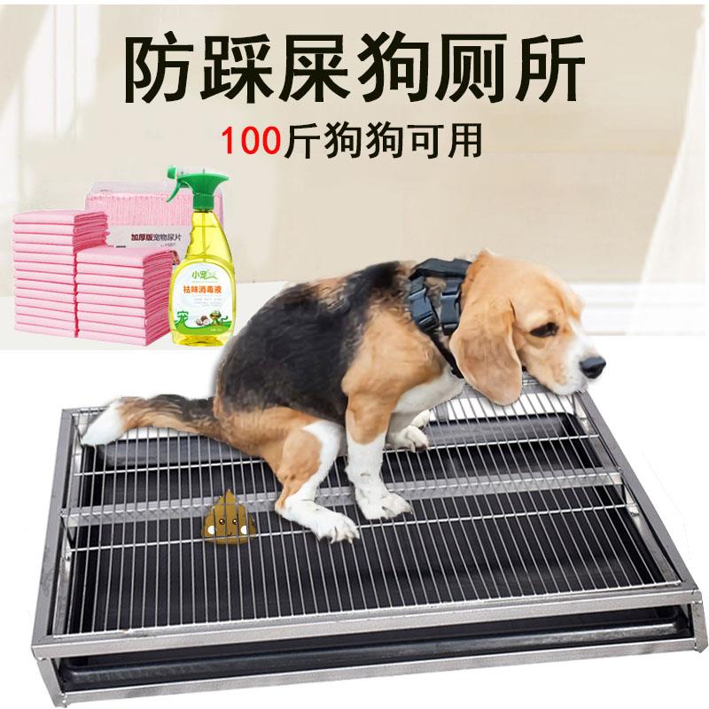 狗狗厕所中大型犬防踩屎狗厕所狗便盆金毛平板式抽屉式幼犬狗砂盆