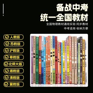 试剂烧杯试管铁 高中初中实化学验器材全套初三九年级化学实验套装