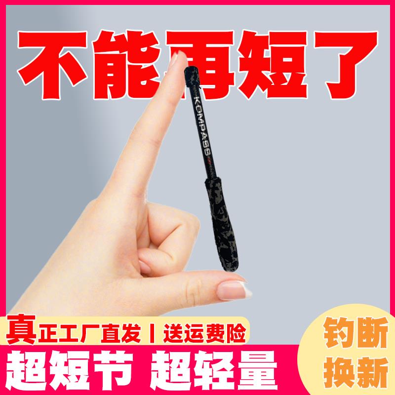 小物钓鱼竿套装儿童钓鱼竿新手溪流短节迷你微物超轻入门初学者竿