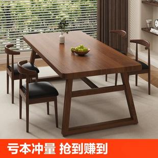 餐桌餐饮商用吃饭桌子家用大板桌长方形一桌四椅组合方桌子橡木