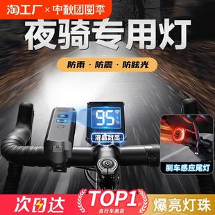备 自行车夜骑前灯强光防水手电筒儿童山地公路夜间照明骑行超亮装