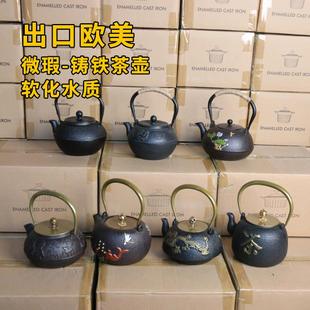 尾货库存铸铁茶壶手工壶家用泡茶烧水茶具铁壶电磁炉专用煮茶器