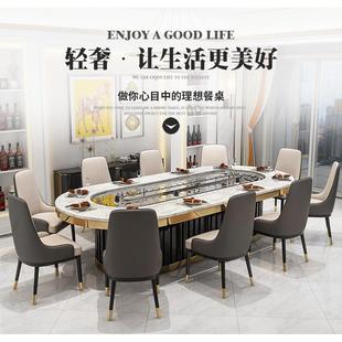 岩板椭圆电动餐桌回转小火锅桌子电磁炉自动传送带旋转中餐长方形