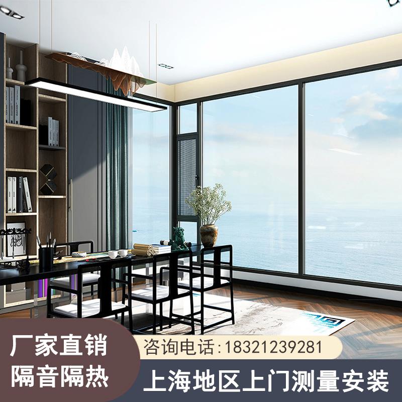 上海维盾断桥铝门窗封阳台阳光房铝合金门窗平开隔音系统窗推拉窗