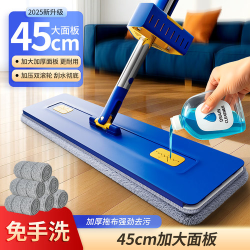 库家2026新款免手洗平板拖把