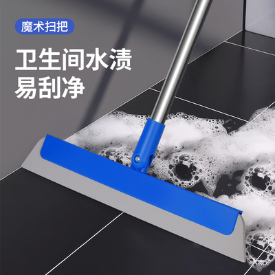 库家2025新款魔法扫把