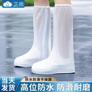 鞋 女 套防水防滑加厚耐磨雨鞋 套雨靴男下雨天脚套防雨防雪高筒水鞋