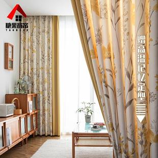 客厅阳台半遮光窗帘布 糖果窗帘简约现代印花纯色拼接轻奢2023新款