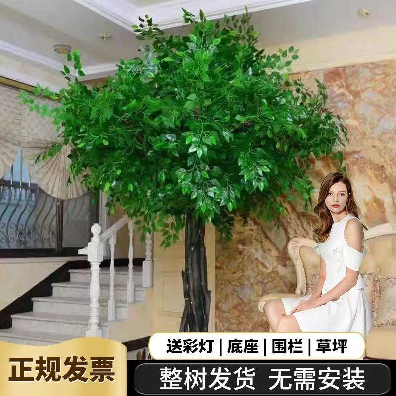 仿真榕树树客厅装饰大型许愿树新年挂件婚庆假花女生室内摆件发财