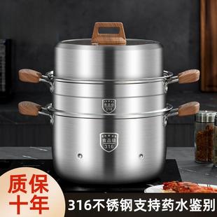 316L不锈钢蒸锅防烫加厚双三四层大号家用汤火锅大容量蒸笼食品级