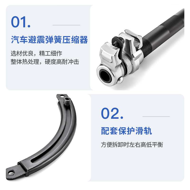 爪式减震弹簧压缩器避震弹簧取出器汽车维修工具减震弹簧拆装工具