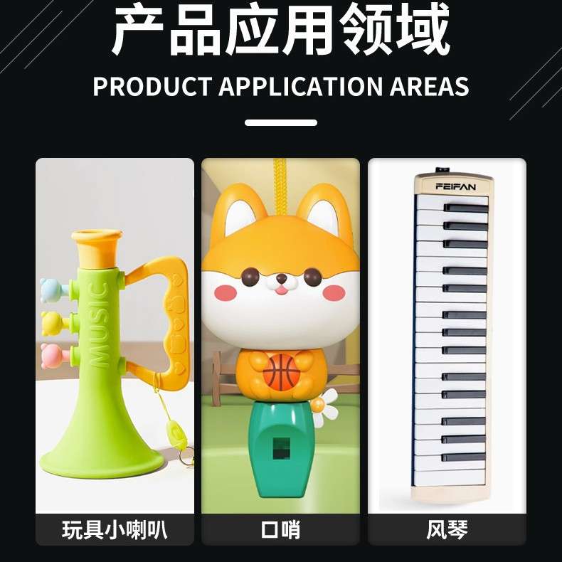 口动玩具耐久性测试仪儿童口哨风琴口动玩具安全耐久性测试设备