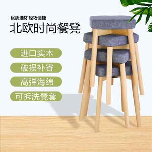 餐桌凳子家用备用凳办公休闲凳创意高凳布艺方凳电脑凳实木化妆凳