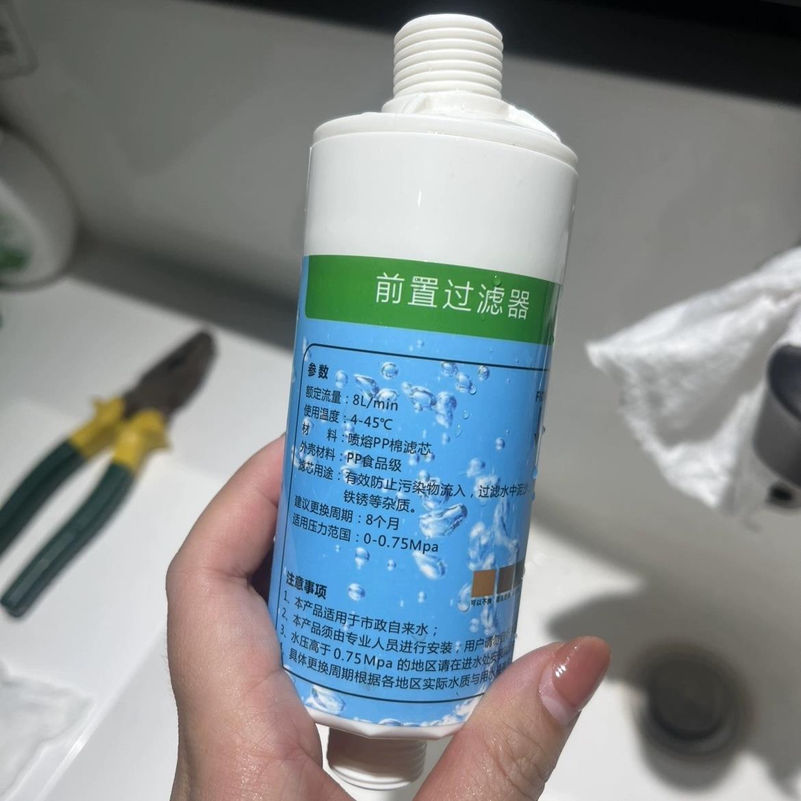 德国贝朗智能马桶前置过滤器净身器PP棉滤芯原装配件 4分外牙进出